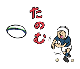 Rugby boys sticker #5215106