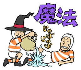 Rugby boys sticker #5215115