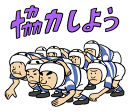 Rugby boys sticker #5215119