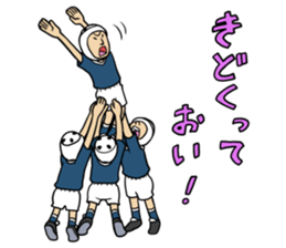 Rugby boys sticker #5215122