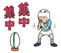 Rugby boys sticker #5215126
