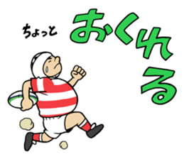Rugby boys sticker #5215128