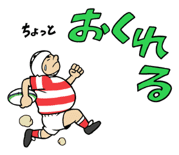 Rugby boys sticker #5215128
