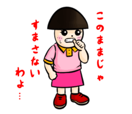 Kabo! -Road to Great Demon- sticker #5215279