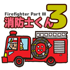 firefighter 3.0