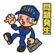 firefighter 3.0 sticker #5215319