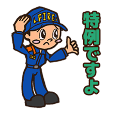firefighter 3.0 sticker #5215322