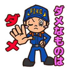 firefighter 3.0 sticker #5215323