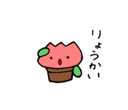 tulip life sticker #5215466