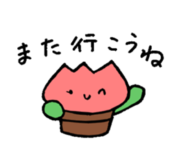 tulip life sticker #5215476