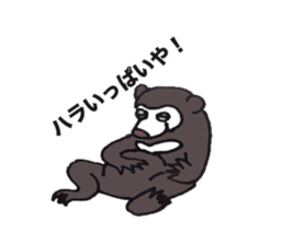 Murray of bear sticker #5215486