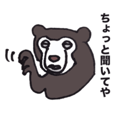 Murray of bear sticker #5215487