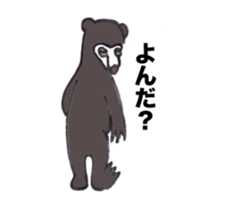Murray of bear sticker #5215493