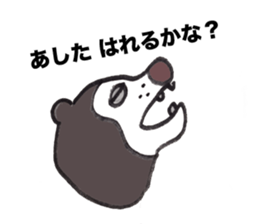 Murray of bear sticker #5215502