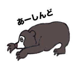 Murray of bear sticker #5215503