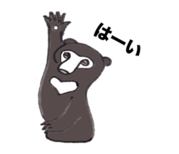 Murray of bear sticker #5215505