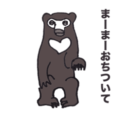 Murray of bear sticker #5215506