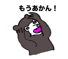 Murray of bear sticker #5215511