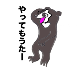 Murray of bear sticker #5215516