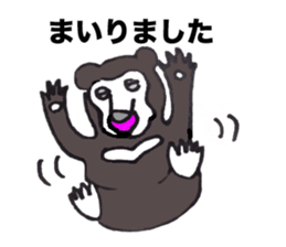 Murray of bear sticker #5215518