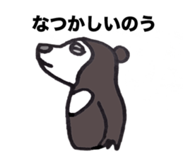 Murray of bear sticker #5215519