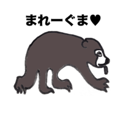 Murray of bear sticker #5215521