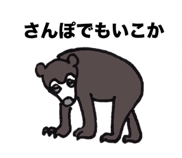 Murray of bear sticker #5215522