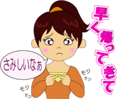 Sticker from mom sticker #5215690