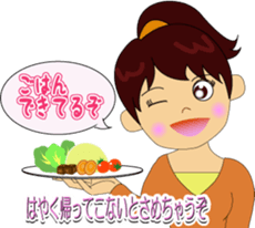 Sticker from mom sticker #5215708