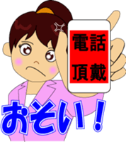 Sticker from mom sticker #5215715