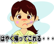 Sticker from mom sticker #5215716