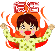 Sticker from mom sticker #5215717