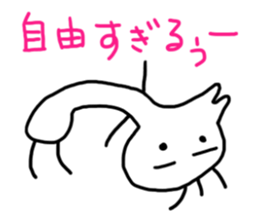 White unconfirmed creature sticker #5215765