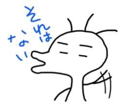 White unconfirmed creature sticker #5215766