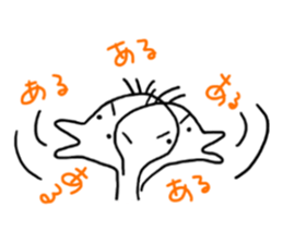 White unconfirmed creature sticker #5215767