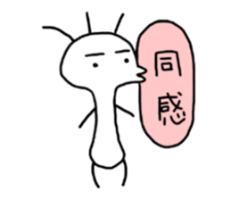 White unconfirmed creature sticker #5215768