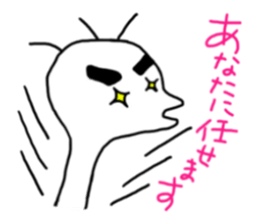 White unconfirmed creature sticker #5215773