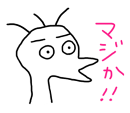 White unconfirmed creature sticker #5215775