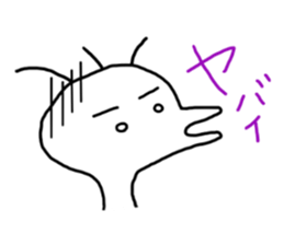 White unconfirmed creature sticker #5215776