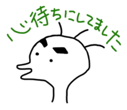 White unconfirmed creature sticker #5215777