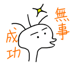 White unconfirmed creature sticker #5215778