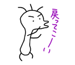 White unconfirmed creature sticker #5215780