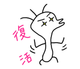 White unconfirmed creature sticker #5215782