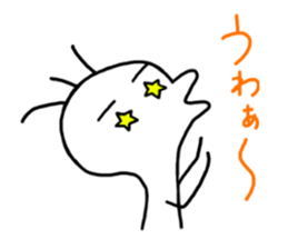 White unconfirmed creature sticker #5215785