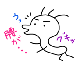 White unconfirmed creature sticker #5215786