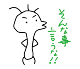 White unconfirmed creature sticker #5215788