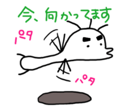 White unconfirmed creature sticker #5215790