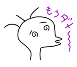 White unconfirmed creature sticker #5215793