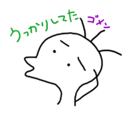 White unconfirmed creature sticker #5215795