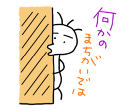 White unconfirmed creature sticker #5215796